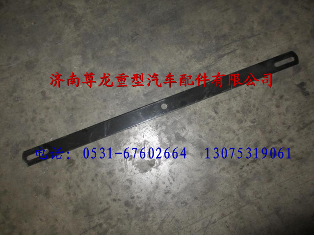 81.12240.0003,陜汽德龍禁錮帶,濟(jì)南尊龍(原天盛)陜汽配件銷(xiāo)售有限公司