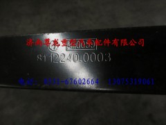 81.12240.0003,陜汽德龍禁錮帶,濟(jì)南尊龍(原天盛)陜汽配件銷(xiāo)售有限公司