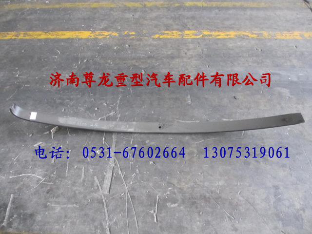 81.43402.611502,陜汽德龍前簧二片,濟(jì)南尊龍(原天盛)陜汽配件銷售有限公司