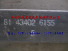 81.43402.615505,陜汽德龍前簧五片,濟(jì)南尊龍(原天盛)陜汽配件銷售有限公司