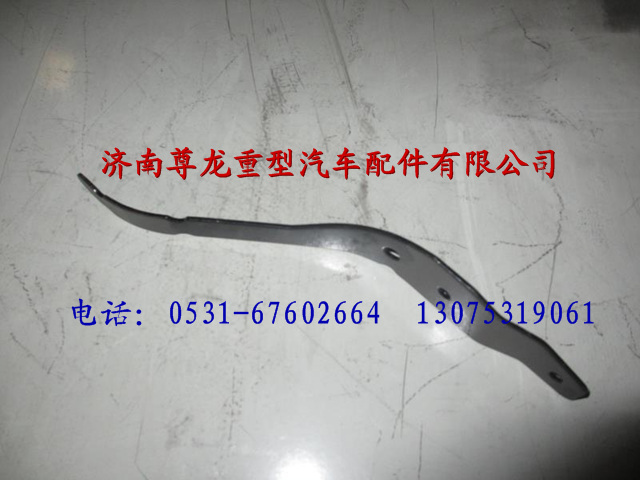 81.31140.0018,陜汽德龍油管支架,濟南尊龍(原天盛)陜汽配件銷售有限公司