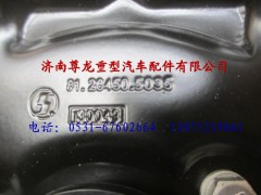 81.26450.5035,陜汽德龍F3000支架總成,濟南尊龍(原天盛)陜汽配件銷售有限公司