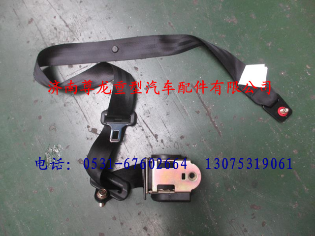 81.62305.6247,陜汽德龍不帶皮帶扣的三點式座椅安全帶,濟南尊龍(原天盛)陜汽配件銷售有限公司