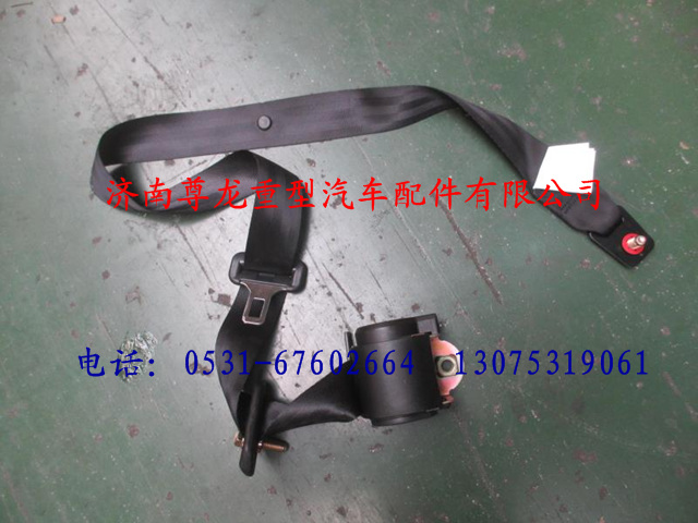 81.62305.6247,陜汽德龍不帶皮帶扣的三點式座椅安全帶,濟南尊龍(原天盛)陜汽配件銷售有限公司