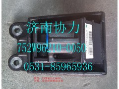 752W96210-0050,發(fā)動(dòng)機(jī)前橡膠支承（T5G/C5）,濟(jì)南明鉅汽車配件有限公司（原濟(jì)南協(xié)力）