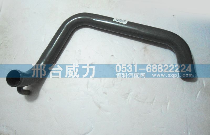 WG9120530507,排氣管,邢臺威力汽車零部件有限公司