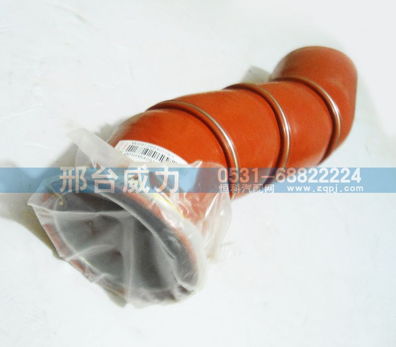 WG9725530178,排氣管,邢臺(tái)威力汽車(chē)零部件有限公司