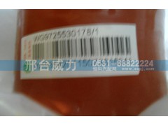 WG9725530178,排氣管,邢臺(tái)威力汽車(chē)零部件有限公司
