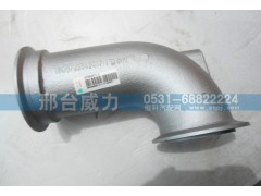 WG9725542037,排氣管,邢臺(tái)威力汽車(chē)零部件有限公司