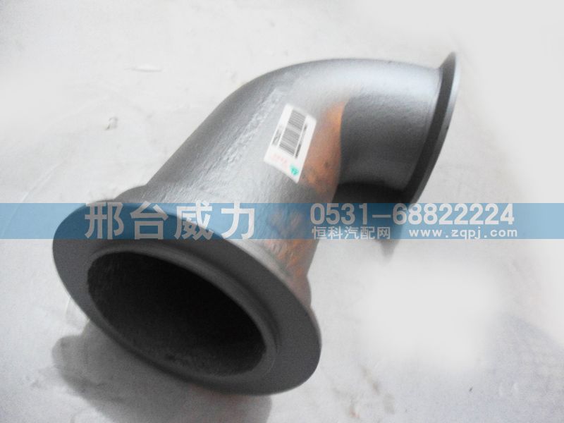 WG9725542037,排氣管,邢臺(tái)威力汽車(chē)零部件有限公司
