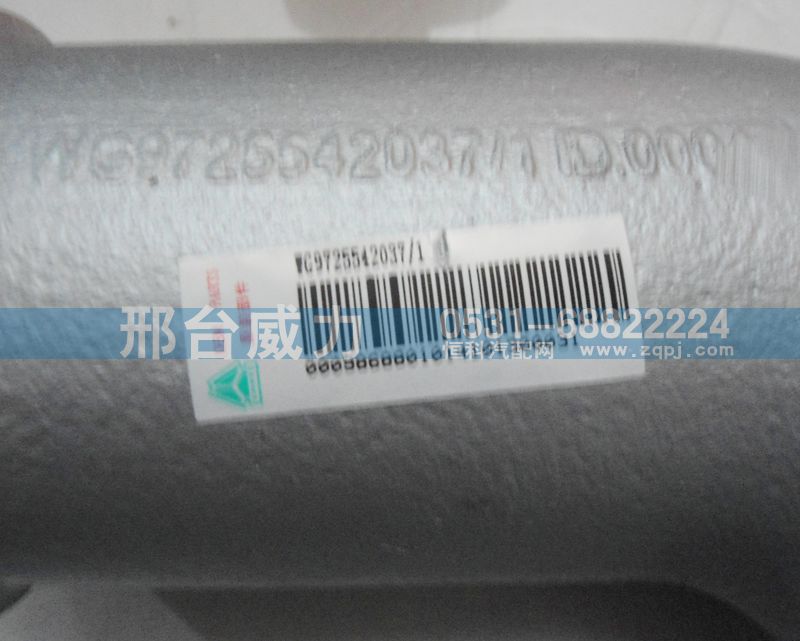 WG9725542037,排氣管,邢臺(tái)威力汽車(chē)零部件有限公司