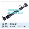 新大威轉(zhuǎn)向動力缸 3409010-D280