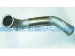 WG9725542192,排氣管,邢臺(tái)威力汽車(chē)零部件有限公司
