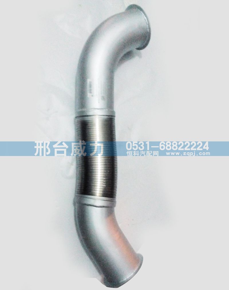 WG9325540011,排氣管,邢臺(tái)威力汽車零部件有限公司