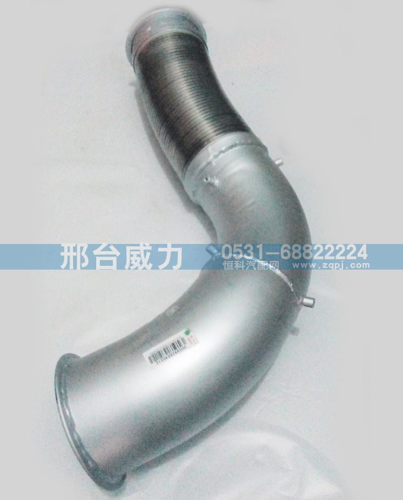 WG9925540312,排氣管,邢臺(tái)威力汽車零部件有限公司