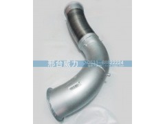 WG9925540312,排氣管,邢臺(tái)威力汽車零部件有限公司