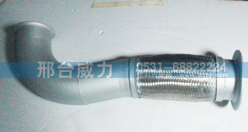WG9925549300,排氣管,邢臺(tái)威力汽車(chē)零部件有限公司
