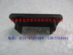 81.61446.0037,陜汽德龍翹班開關(guān)蓋板,濟(jì)南尊龍(原天盛)陜汽配件銷售有限公司