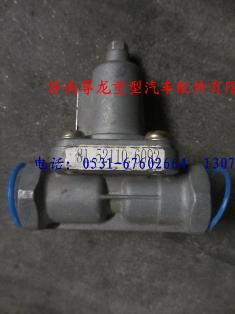 81.52110.6092,陜汽德龍溢流閥,濟(jì)南尊龍(原天盛)陜汽配件銷售有限公司