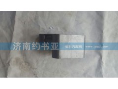 VG1500050121,搖臂座（支撐臂）,濟南約書亞汽車配件有限公司（原華魯信業(yè)）