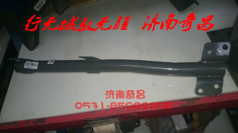 AZ1651230055,左前擋泥板支架總成,濟(jì)南奇昌汽車(chē)配件有限公司