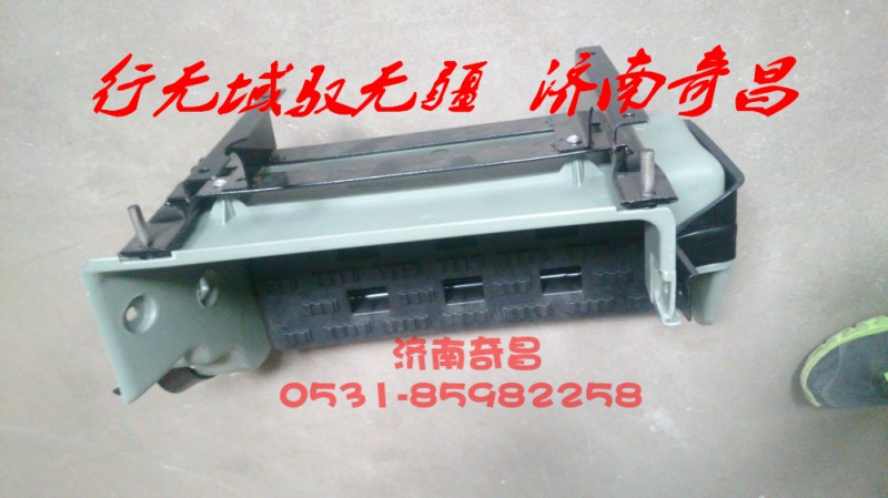 AZ1651240050,右上塑料腳踏板總成,濟(jì)南奇昌汽車配件有限公司