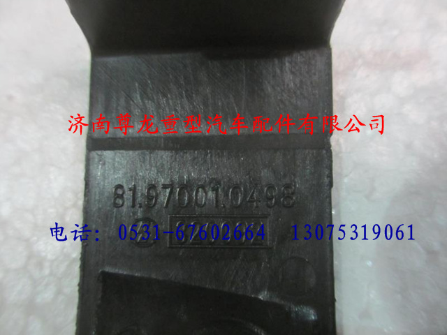 81.97001.0498,陜汽德龍右蓋,濟(jì)南尊龍(原天盛)陜汽配件銷售有限公司