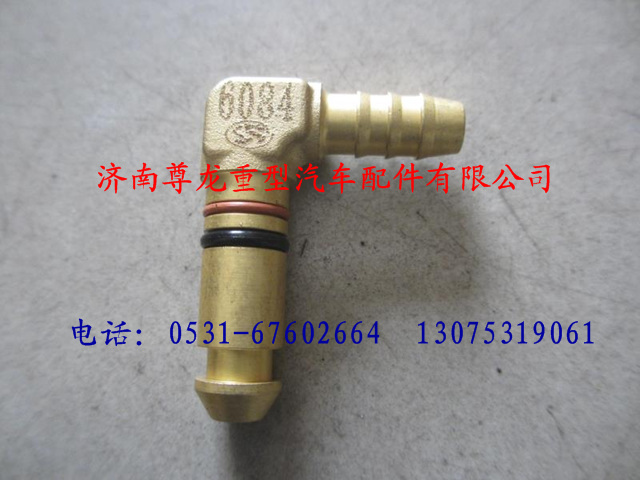 81.98181.6084,陜汽德龍直角接頭體,濟(jì)南尊龍(原天盛)陜汽配件銷售有限公司