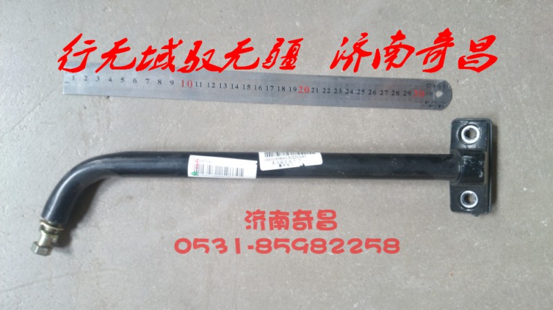 AZ1654770061,豪瀚后視鏡支架,濟(jì)南奇昌汽車(chē)配件有限公司