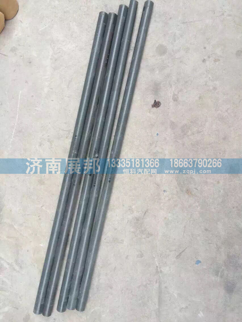 WG9725931036,豪沃前翻轉(zhuǎn)杠前置穩(wěn)定桿,濟(jì)南冠澤卡車配件營(yíng)銷中心
