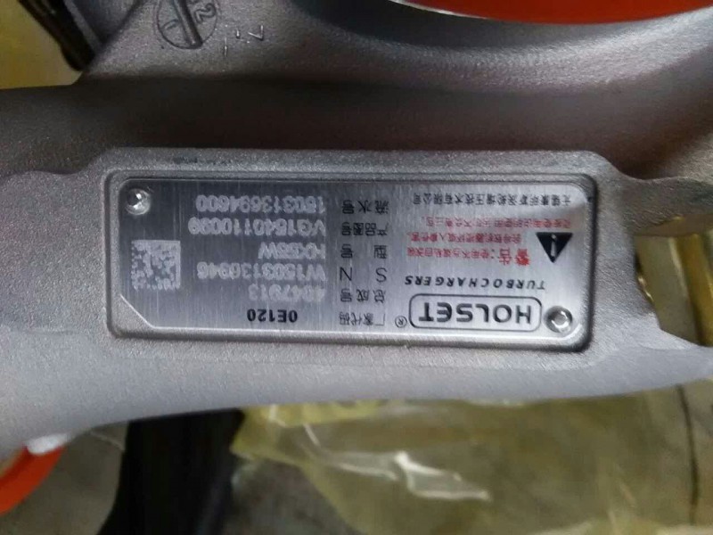 VG1540110099,增壓器,濟南杭曼汽車配件有限公司