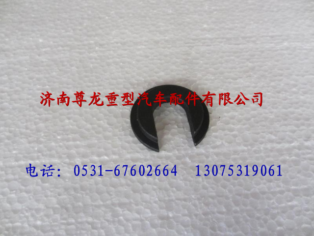 199100240005,陜汽重卡德龍奧龍彈簧壓圈,濟(jì)南尊龍(原天盛)陜汽配件銷售有限公司