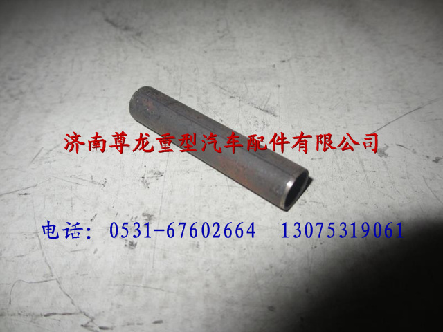 DZ9112440533,陜汽德龍F3000彈軸,濟南尊龍(原天盛)陜汽配件銷售有限公司