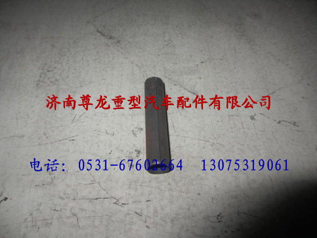 DZ9112440533,陜汽德龍F3000彈軸,濟南尊龍(原天盛)陜汽配件銷售有限公司
