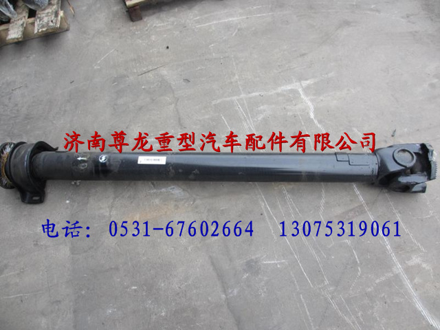 DZ9112312155,陜汽德龍F(tuán)3000第一中間傳動(dòng)軸,濟(jì)南尊龍(原天盛)陜汽配件銷售有限公司