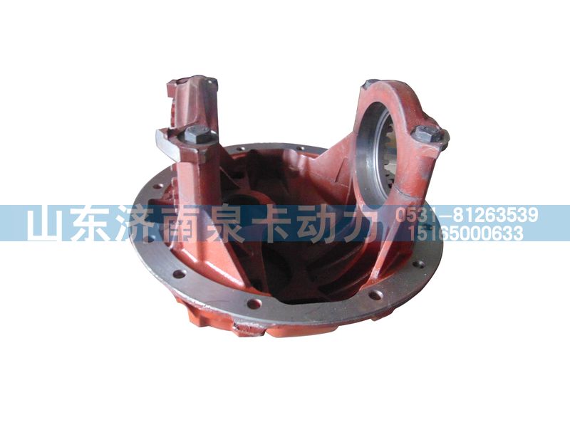 485后橋減速器殼/485