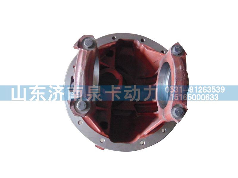 485后橋減速器殼/485