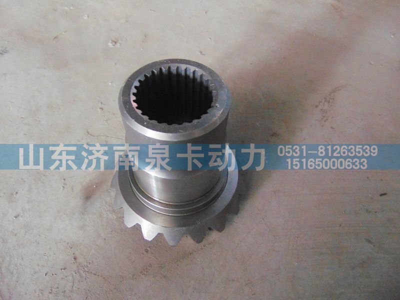 ,AC高半軸 齒輪,濟(jì)南泉卡動力汽車配件有限公司