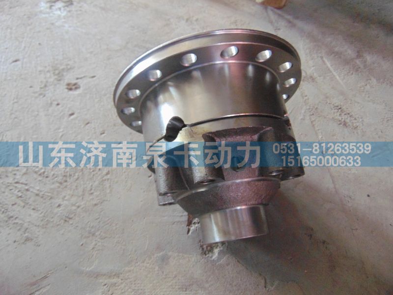 差速器殼AZ990.14.32.0503加高/AZ990.14.32.0503
