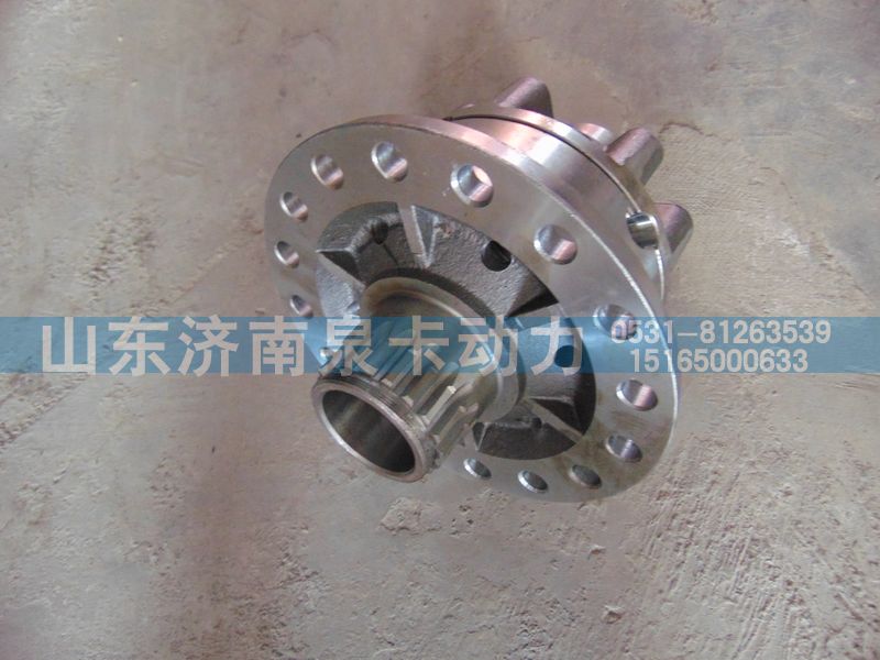 差速器殼AZ990.14.32.0503加高/AZ990.14.32.0503