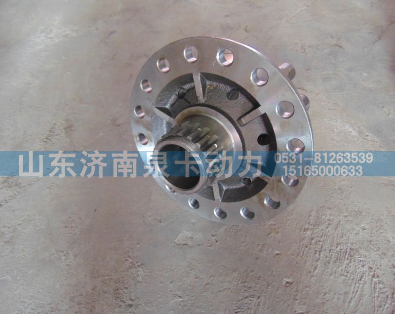 差速器殼AZ990.14.32.0503加高/AZ990.14.32.0503