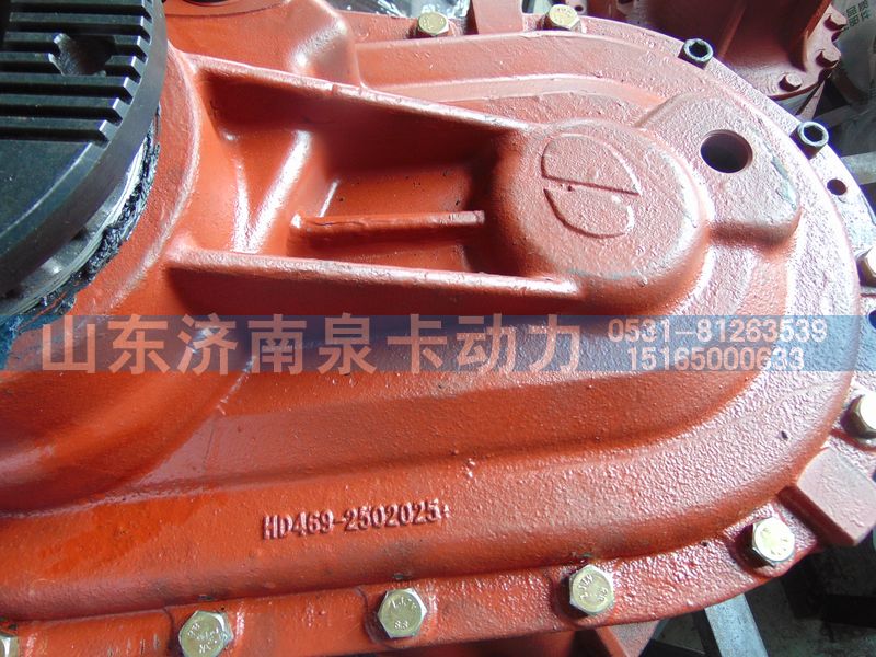 HD469-2502025,漢德469橋中橋中段,濟(jì)南泉卡動力汽車配件有限公司