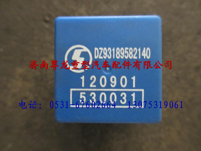 DZ93189582140,陜汽德龍二級管組,濟(jì)南尊龍(原天盛)陜汽配件銷售有限公司