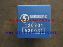 DZ93189582140,陜汽德龍二級管組,濟(jì)南尊龍(原天盛)陜汽配件銷售有限公司