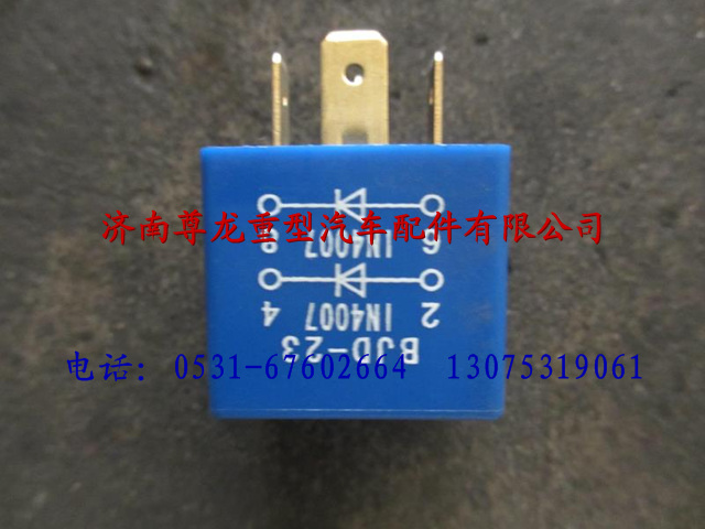 DZ93189582140,陜汽德龍二級管組,濟(jì)南尊龍(原天盛)陜汽配件銷售有限公司