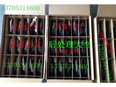 5wk97100 nox,重汽氮氧傳感器,濟南信發(fā)汽車配件有限公司