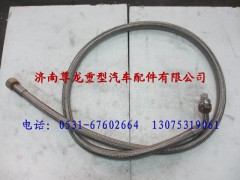 SZ955000632,陜汽德龍金屬軟管,濟南尊龍(原天盛)陜汽配件銷售有限公司