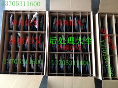 5wk97100,重汽氮氧傳感器,濟(jì)南信發(fā)汽車配件有限公司