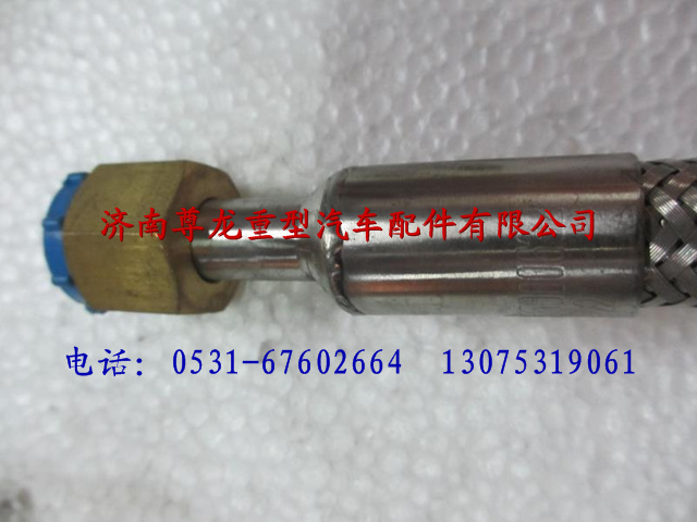 SZ955000632,陜汽德龍金屬軟管,濟南尊龍(原天盛)陜汽配件銷售有限公司