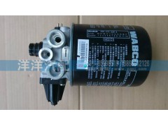 WG9000360521-2,A7空氣干燥器,濟(jì)南喜洋洋汽車配件有限公司